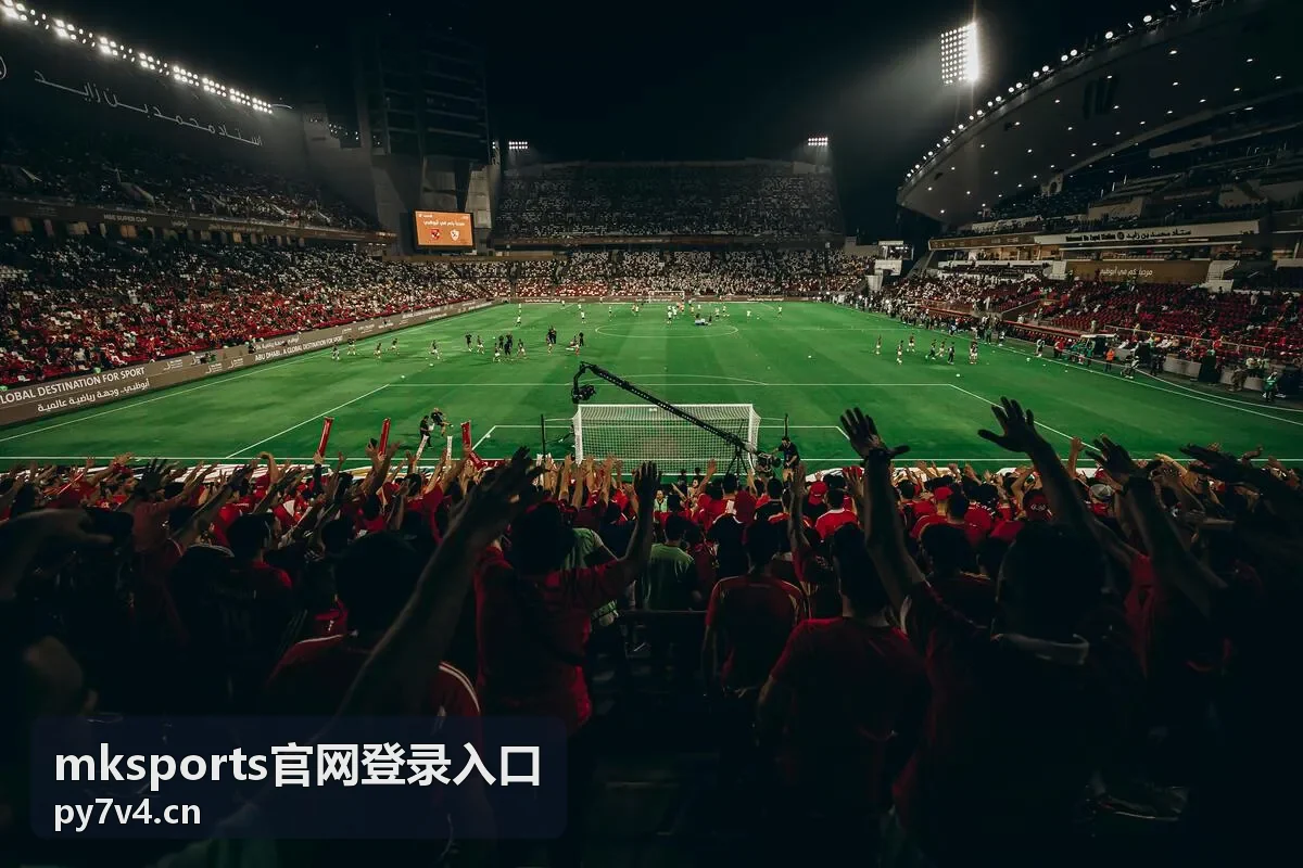 mksports官网登录入口赛事排期与时间节点示意